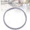 GRIII graue Aluminium-Ringkappe - GN-1 Ersatzteil 9