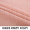 Cotton Linen Fabric Light Brown 39x53 Inch 3