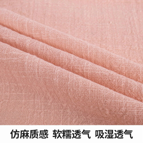 Cotton Linen Fabric Light Brown 39x53 Inch 2