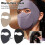 Women's Full-Face Fiber Mask Windproof Warm UV-Protective 2