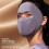Women's Full-Face Fiber Mask Windproof Warm UV-Protective 4