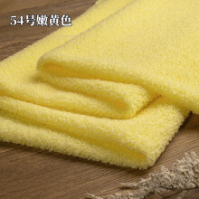 Teddy Fleece Fabric Light Yellow 39 x 63 Inch