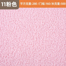 Teddy fleece stof, grof gebreide pluche pluizige stof voor doe-het-zelf knutsel- en naaiprojecten, kostuums, huisdecoratie, 39*63 inch, roze