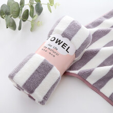 Serviette de bain douce, absorbante et légère à séchage rapide (1 pièce)