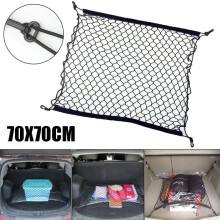 Ελαστικό δίχτυ αποσκευών αυτοκινήτου 70x70cm από νάιλον πλέγμα αποθήκευσης με