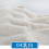 Lambs Wool Fabric Single-Sided White 39x63 Inch 1