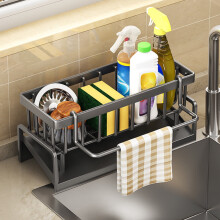 Sponge Sink Caddy Organizer, Kitchen Sink Brush Holder with Auto-Draining Tray