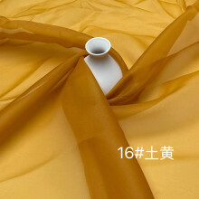 Organza Fabric Semi-Transparent Light Smooth 39x59 in Dark