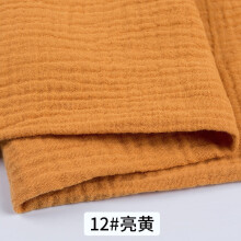 Double Layer Gauze Cotton Fabric 39x53 Inch Yellow