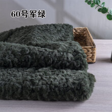 Brushed Rabbit Fur Fabric Army Green 36x63 Inch