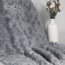 Brushed Rabbit Fur Fabric Grey 36 x 63 Inch