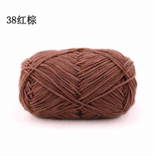 Reddish Brown Weaving Yarn – 1 Roll, High-Quality Polyester, Easy Crochet Yarn for DIY Crafts, All Skill Levels, Scarves/Hats/Decor