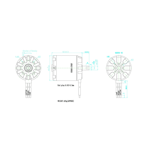 5065 270KV Brushless Sensorless Motor BLDC Outrunner Thrust Balance Electric Scooter Accessory 1