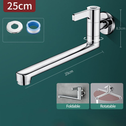 Extended wall mounted single cold kitchen sink mop pool faucet rotatable 1