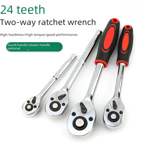 Manual quick wrench, gourd handle, bidirectional ratchet, big fly, quick release, quick ratchet 1
