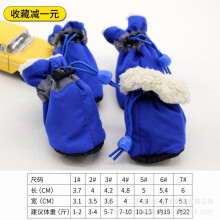 Botas impermeáveis para cães, forradas com lã e com detalhes refletivos, tamanhos pequeno e médio.