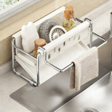Stainless Steel Sink Rack Organizer – Hanging Kitchen Basket, Double-Layer Drainage Shelf, 20x10x9.5cm, White/Gray, Durable & Easy-Clean
