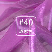 Rose Purple Glittering Gauze Fabric 39x59 Inch