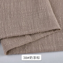 Cotton Linen Fabric Light Brown 39x53 Inch