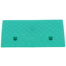 9cm Portable Curb Ramp Green Plastic