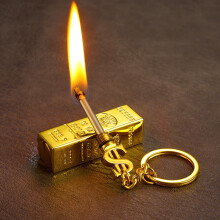 Confezione da 4 lingotti d'oro, accendino a cherosene, portachiavi multifunzionale per esterni, campeggio, escursionismo e viaggi.