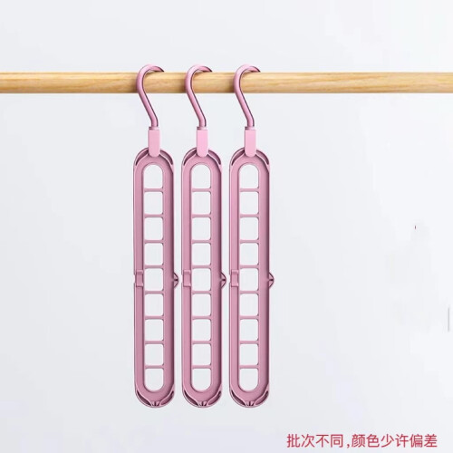 Ροζ Pink9Hole Πολυθρόνα οργάνωσης κρεμάστρας για εξοικονόμηση χώρου στην ντουλάπα