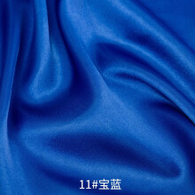 Silk-like Satin Fabric Dark Blue 39x59 in