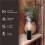 Waterless Essential Oil Diffuser, Battery Powered  Scent Air Machine, Aromatherapy Mist Diffuser for Home Room Car 2