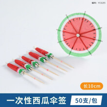 50 stk. dekorative cocktailparaplypinde, kageparaplypinde, papirparaplypinde, toppere
