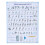 Complete 82-Piece Sewing Machine Foot Kit 11
