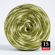 Soft Multicolor Gradient Cotton Yarn – Ultra-Soft, Breathable, Ideal for Crocheting & Handcrafts; Compatible with standard hooks