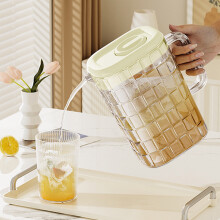 Bouilloire à eau froide EGYMEN, distributeur de boissons glacées en plastique, 2,5 L