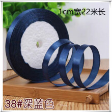 Dunkelblaues Satinband, 1 cm 22 m, 5 Rollen