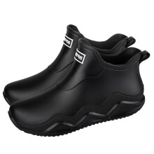 Unisex-Freizeit-Regenstiefel, wasserdicht, kurz, aus PVC, schwarz