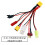 RC-Akku-Parallelladeadapterkabel XT60 1