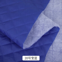 Cotton quilted lining fabric blue 39 x 59 in