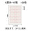 Xuan Paper for Calligraphy Practice 100 Sheets 6cm Grid 15 4
