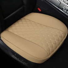 Black Panther Car Seat Cover PU Leather,Full Wrapping Edge,Protector for Front Seat Bottom (53?52 cm)(2Piece,Beige)