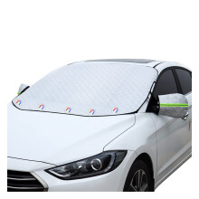 CGEAMDY Magnetic Windscreen Cover, Windshield Cover Winter, Waterproof, Rainproof, Snowproof, UV-Resistant, Windshield Cover for Most Cars, 182 X 120