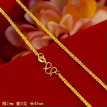 Collar chapado en oro amarillo para mujer, 2 mm, 18 pulgadas.