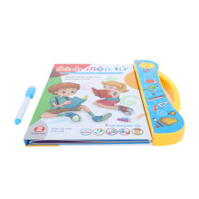 Vietnamese English Learning Reading Machine Toy for Kids Ages 3+ Yellow