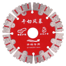 Portable Granite Concrete Stone Cutting Blade Diamond Saw Blade Replacement Parts