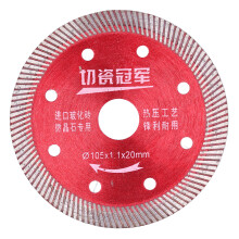 Industrial Diamond Saw Blade Cutting Disc Grinding Disc Porcelain Cutting Saw Blade