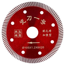 Vitrified Tile Ceramic Cutting Blade Diamond Tile Saw Blade Replacement Accessories