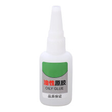 50g High Strength Oil Based Glue Super Adhesive Glue for Bonding Ceramic Plastic Metal Glass Rubber