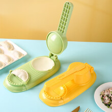 2-in-1 Dumpling Maker & Dough Press Tool, Food-Grade Plastic, for Wrappers & Pastries – Compatible with Home Cooking