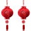 2 Pack Red Lanterns Chinese New Year Lucky Fu 3D 1