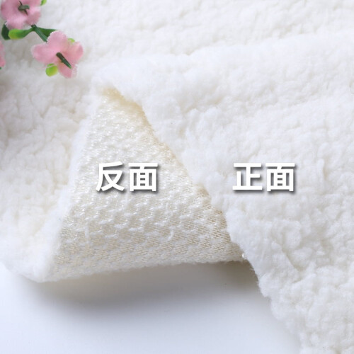 Lambs Wool Fabric Single-Sided White 39x63 Inch 1