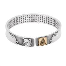 Pulseira unissex em aço inoxidável com os seis signos do zodíaco.