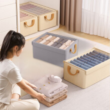 Foldable Fabric Storage Box Beige-Gray 22L 40x27x21cm